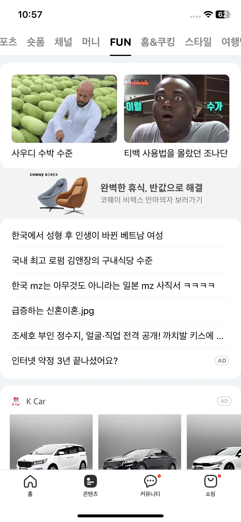 Test Image 18